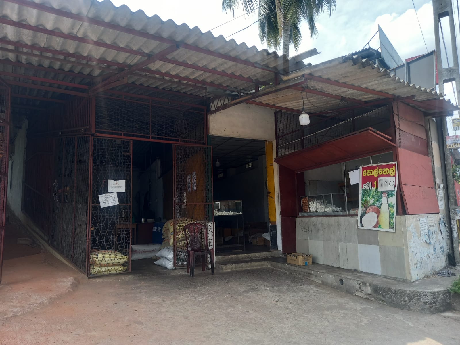 Welipillawa shop